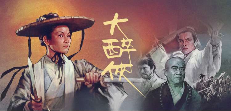 《繁花》王家卫剧集版